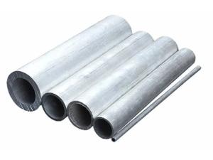 7075 Aluminum Tube